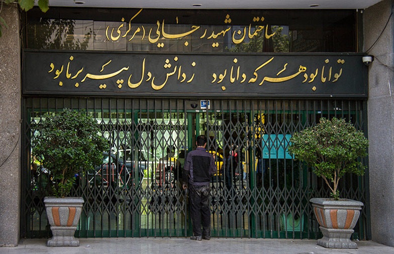 صف مدعیان برای سکانداری آموزش و پرورش/ گزینه نهایی صندلی وزارت کیست؟