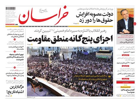 تیغ فولادی دولت برگردن کشاورزی استان/چله گران؛ مردم نگران