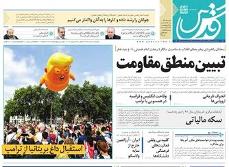 تیغ فولادی دولت برگردن کشاورزی استان/چله گران؛ مردم نگران