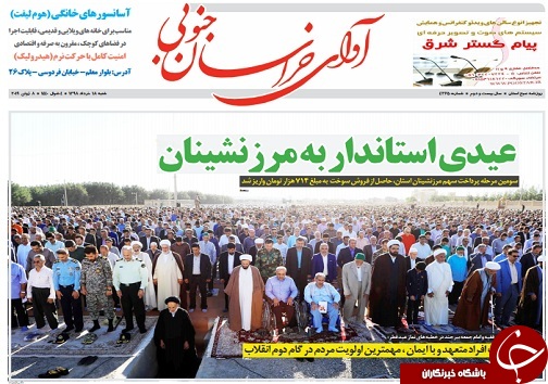 عیدی استاندار به مرز نشینان /کاهش صادرات و واردات در استان