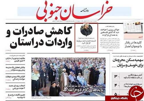 عیدی استاندار به مرز نشینان /کاهش صادرات و واردات در استان