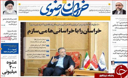 تنوع زیستی زیر تیغ خشکسالی/ مردم در منگنه تورم