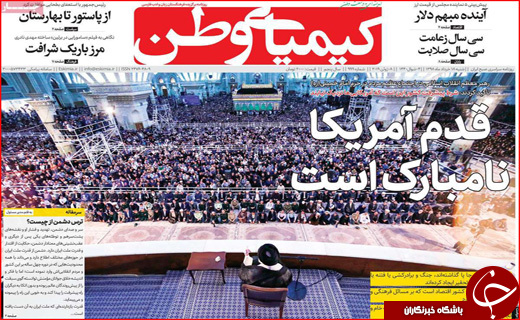 تنوع زیستی زیر تیغ خشکسالی/ مردم در منگنه تورم