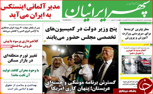 تنوع زیستی زیر تیغ خشکسالی/ مردم در منگنه تورم