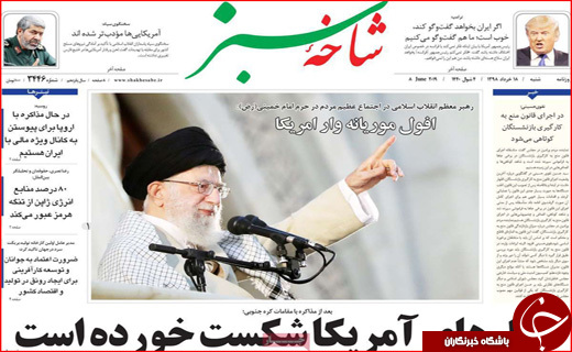 تنوع زیستی زیر تیغ خشکسالی/ مردم در منگنه تورم