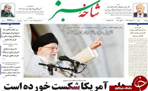 رابطه ایران و آمریکا میانجی ناپذیر است/ظرفیت اشتغال قم به جوانان معرفی شود