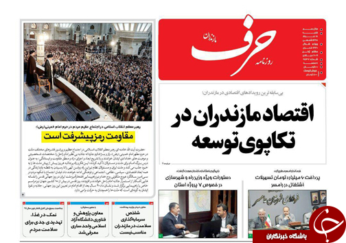 جاده&zwnj;های ستم کش مازندران بلاکش/ واردات قاتل خاموش کشاورزی
