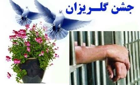 افزایش ۱۳۱ درصدی کمک&zwnj;های مردمی در جشن گلزیزان استان زنجان