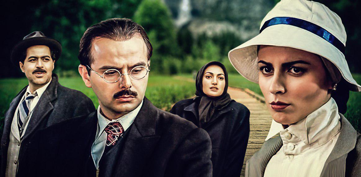 «کیف انگلیسی» در شبکه چهار