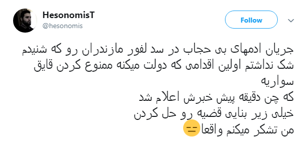 #سد_لفور