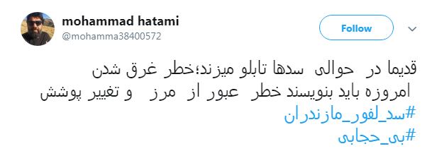 #سد_لفور