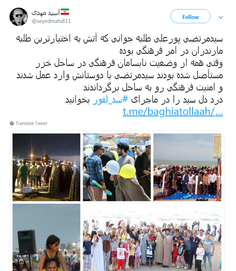 #سد_لفور