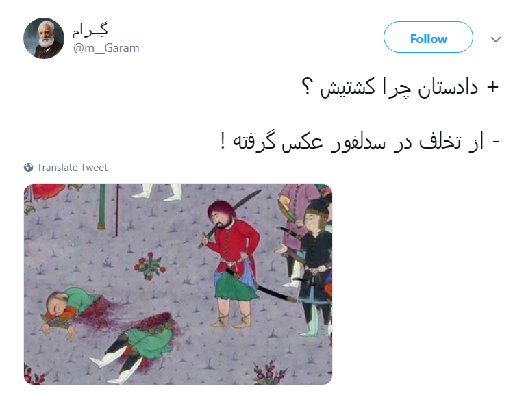 #سد_لفور