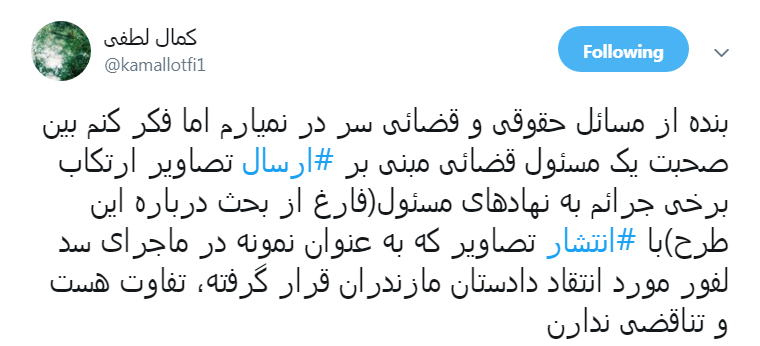 #سد_لفور