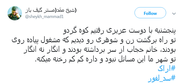 #سد_لفور