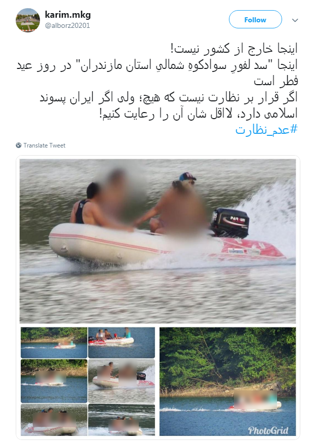 #سد_لفور/ باور بعضی&zwnj;ها از آزادی اینه که از حجم لباسشون کم کنن +تصاویر
