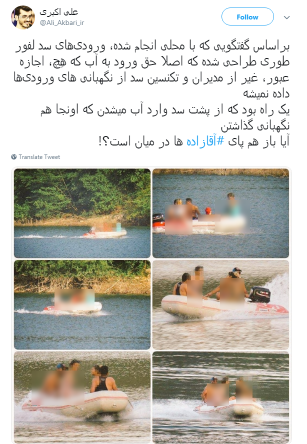 #سد_لفور/ باور بعضی&zwnj;ها از آزادی اینه که از حجم لباسشون کم کنن +تصاویر