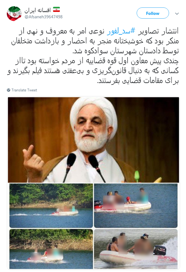 #سد_لفور
