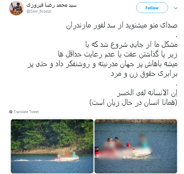 #سد_لفور/ باور بعضی&zwnj;ها از آزادی اینه که از حجم لباسشون کم کنن +تصاویر