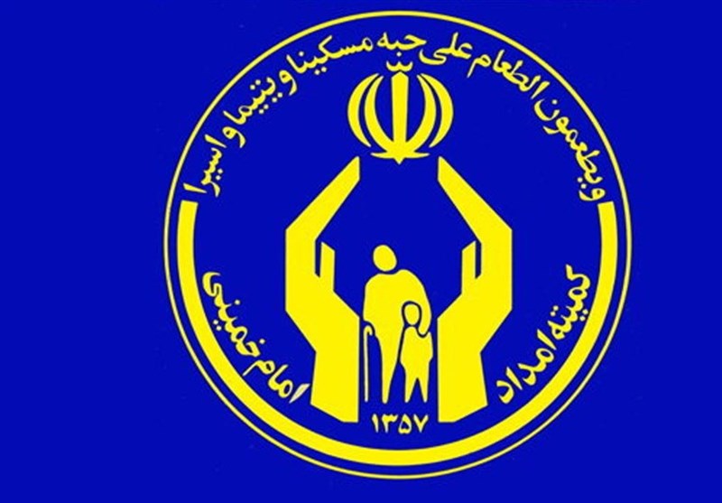 کمیته امداد خراسان رضوی در جایگاه دوم اشتغالزایی در کشور