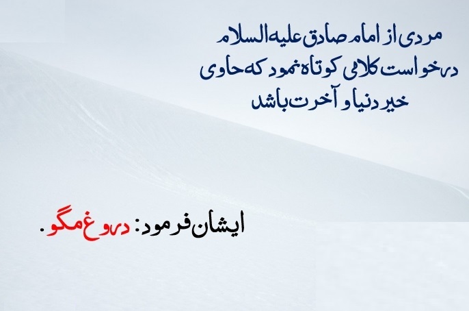 کدام گناه باعث نفرین هفتاد هزار فرشته می&zwnj;شود؟ //در حال تکمیل