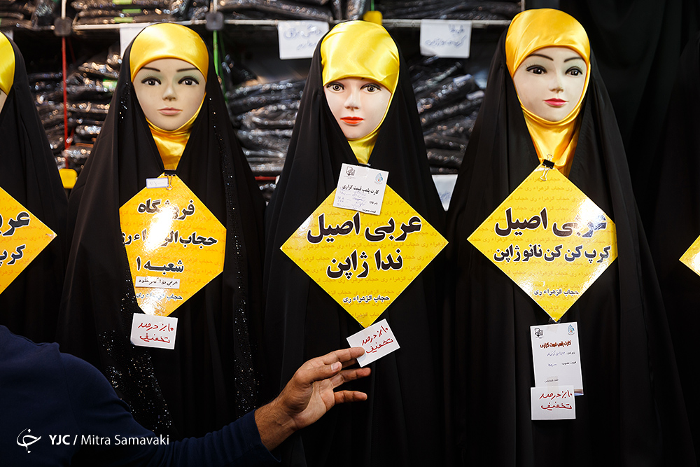 غفلت مسئولان نسبت به وصیت شهدا درباره حجاب/ تولید ملی منهای چادر مشکی/ مهجوریت چادر حجاب برتر در بین تولیدکنندگان نساجی