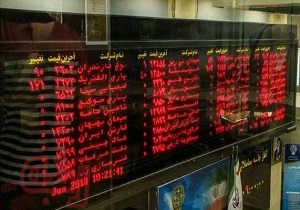 تعداد ۳۴ میلیون سهم در بورس قزوین مبادله شد