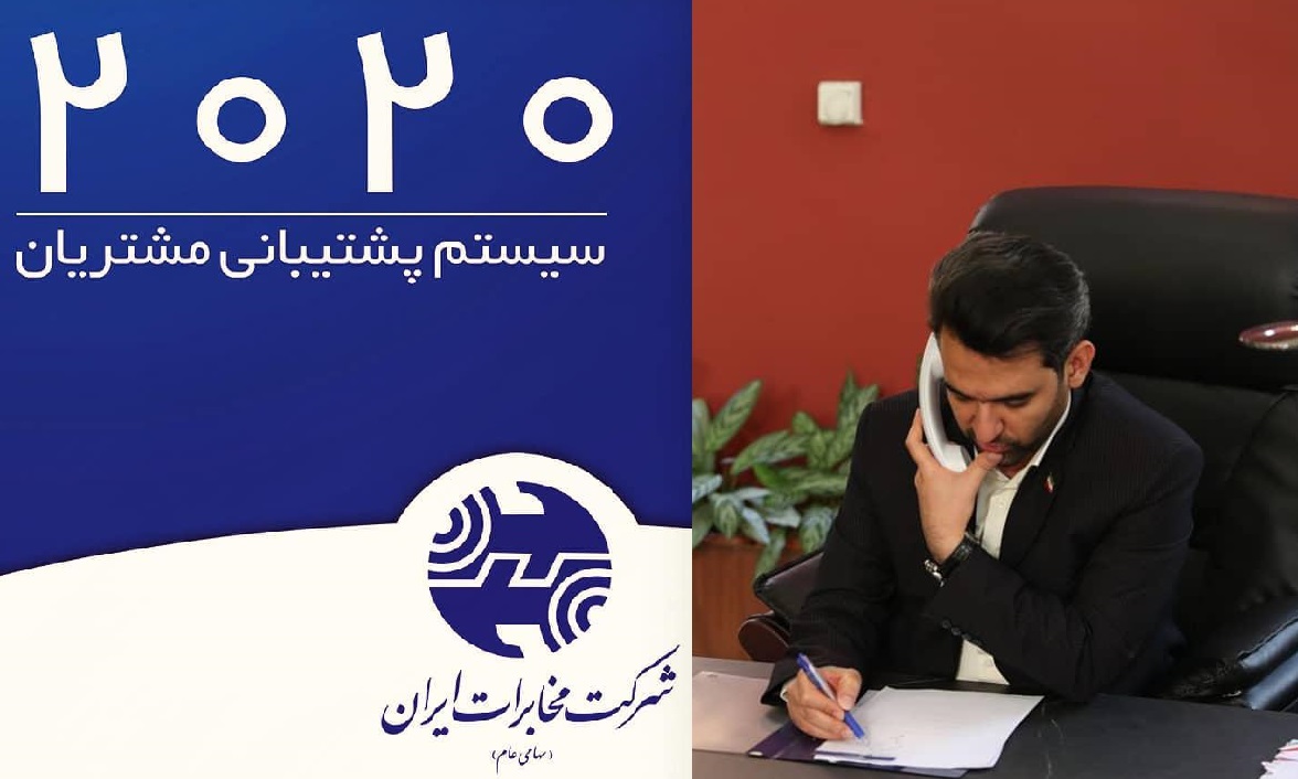 جزئیات مکالمه وزیر ارتباطات با پشتیبانی شرکت&zwnj;های مخابراتی در مورد قطعی اینترنت