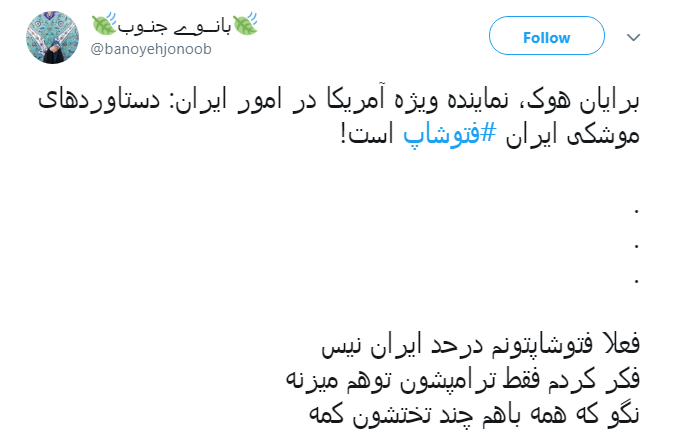 سربازان آمریکایی هم قدرت فتوشاپی ایران رو دیدن که ترسیدند؟؟!