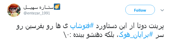 سربازان آمریکایی هم قدرت فتوشاپی ایران رو دیدن که ترسیدند؟؟!