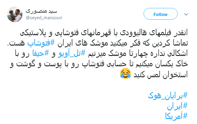 سربازان آمریکایی هم قدرت فتوشاپی ایران رو دیدن که ترسیدند؟؟!