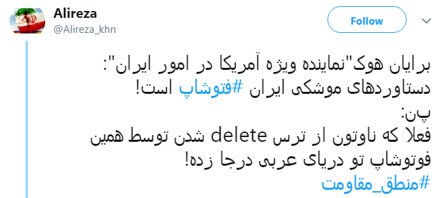 سربازان آمریکایی هم قدرت فتوشاپی ایران رو دیدن که ترسیدند؟؟!