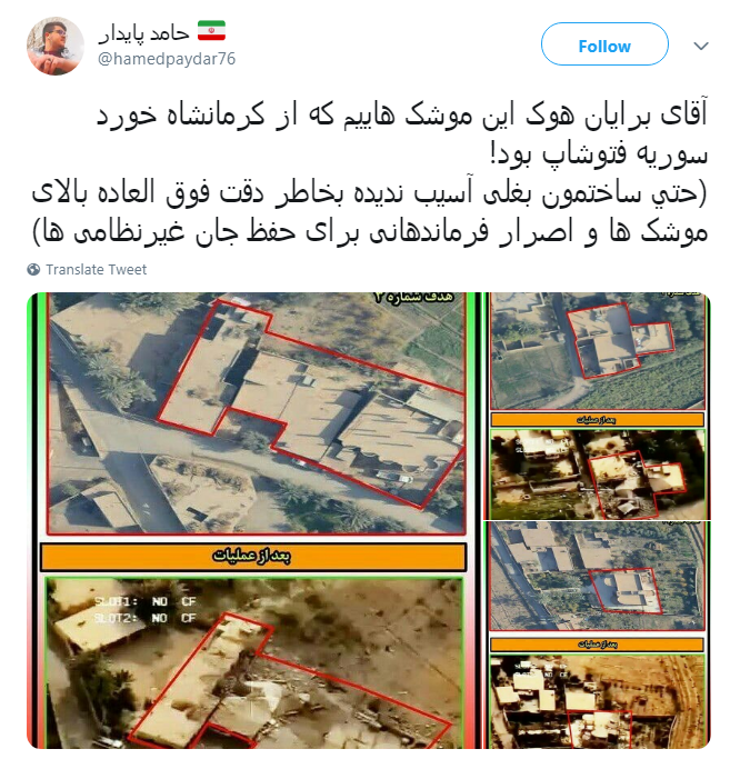 سربازان آمریکایی هم قدرت فتوشاپی ایران رو دیدن که ترسیدند؟؟!