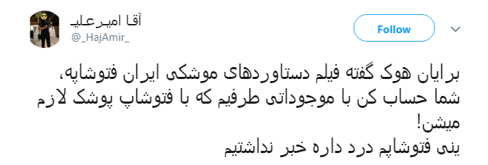 سربازان آمریکایی هم قدرت فتوشاپی ایران رو دیدن که ترسیدند؟؟!