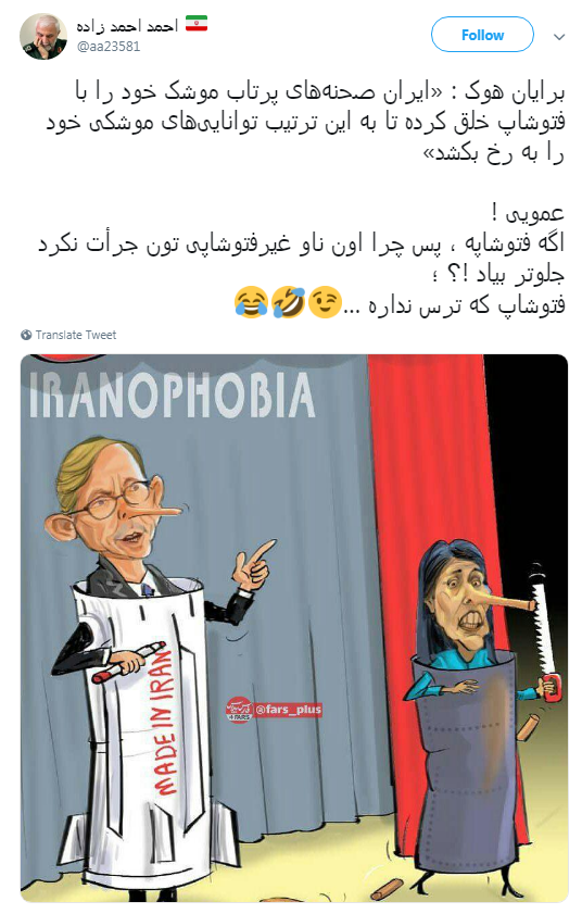 سربازان آمریکایی هم قدرت فتوشاپی ایران رو دیدن که ترسیدند؟؟!