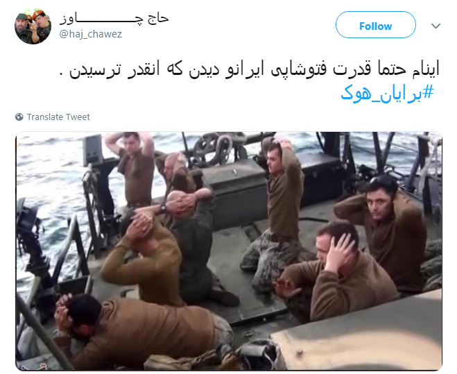 سربازان آمریکایی هم قدرت فتوشاپی ایران رو دیدن که ترسیدند؟؟!