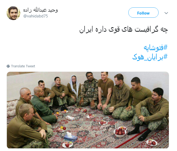 سربازان آمریکایی هم قدرت فتوشاپی ایران رو دیدن که ترسیدند؟؟!