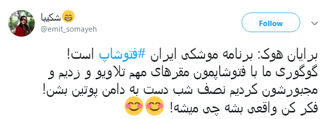 سربازان آمریکایی هم قدرت فتوشاپی ایران رو دیدن که ترسیدند؟؟!