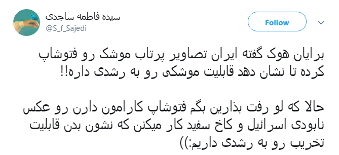 سربازان آمریکایی هم قدرت فتوشاپی ایران رو دیدن که ترسیدند؟؟!