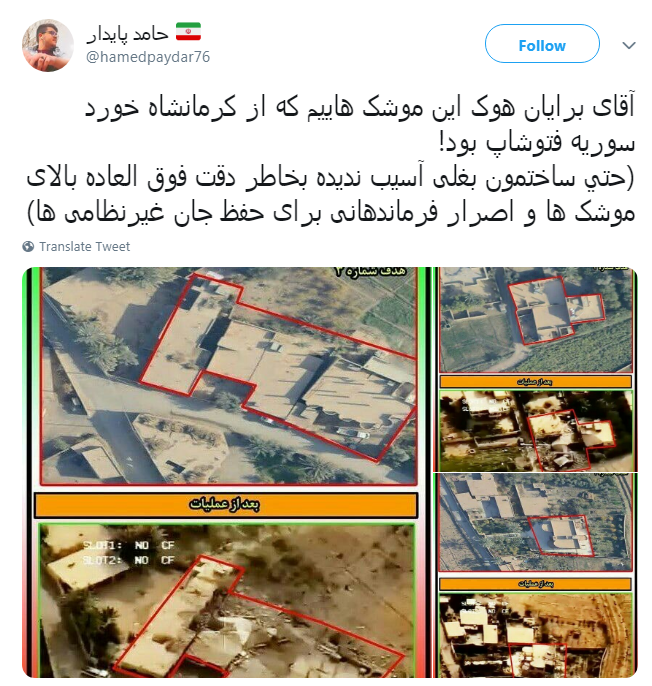 سربازان آمریکایی هم قدرت فتوشاپی ایران رو دیدن که ترسیدند؟؟!