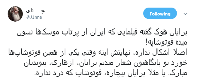 سربازان آمریکایی هم قدرت فتوشاپی ایران رو دیدن که ترسیدند؟؟!