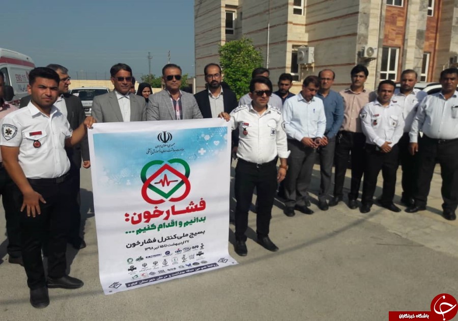 آغاز طرح بسیج ملی کنترل فشارخون درشهرستان گناوه