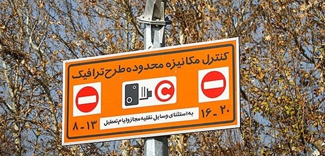 صدور ۲ هزار و ۶۰ فقره طرح ترافیک خبرنگاری در سال ۹۸