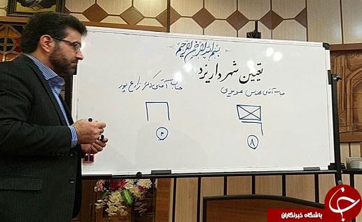 شکسته شدن طلسم معرفی شهردار برای تنها شهر میراث جهانی کشور
