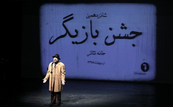 حاشیه&zwnj;های دنباله دار یک جش تئاتری/ داوری جشن بازیگر تا پایان سال ۹۸ برگزار نمی&zwnj;شود