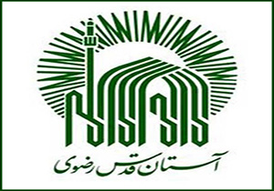 معاون تبلیغات اسلامی آستان قدس رضوی منصوب شد