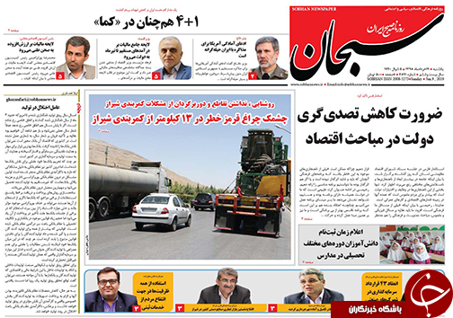 روز