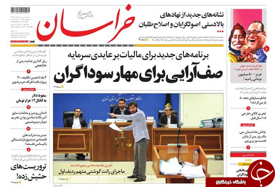 روزنامه