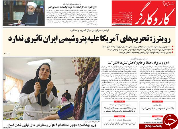 سقوط دلار به کانال ۱۲ هزار تومان/ ژاپن و آلمان میانجی نیستند/ اقتصاد جهان به دنبال نهضت ضد دلار/ بهانه بطحایی را کسی باور نکرد!