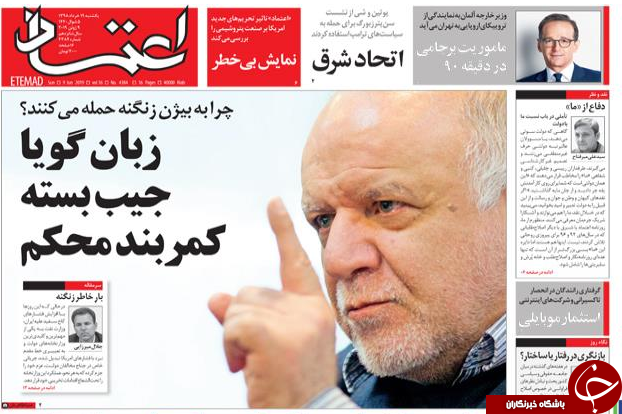 سقوط دلار به کانال ۱۲ هزار تومان/ ژاپن و آلمان میانجی نیستند/ اقتصاد جهان به دنبال نهضت ضد دلار/ بهانه بطحایی را کسی باور نکرد!